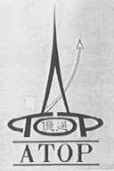 亿通    ATOP