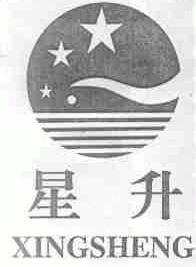 星升