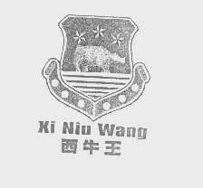 西牛王