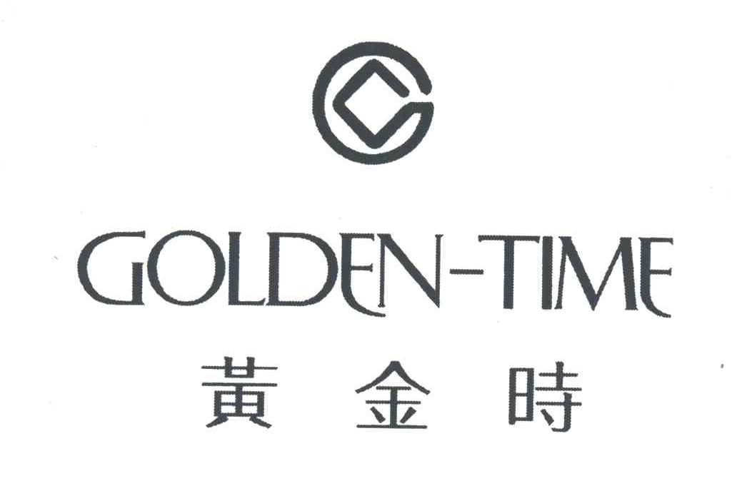 黄金时GOLDEN-TIME