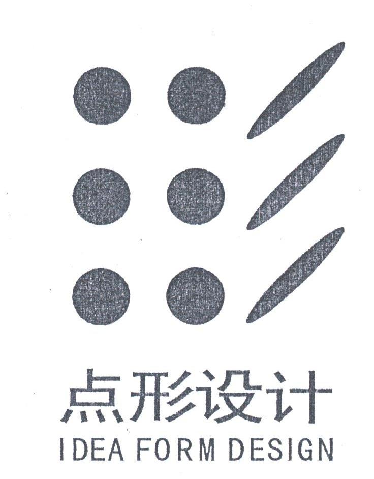 点形