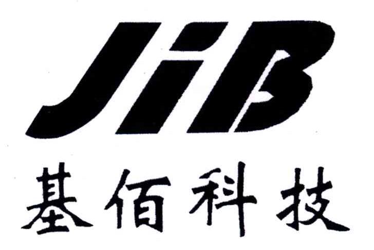 基佰科技;JIB