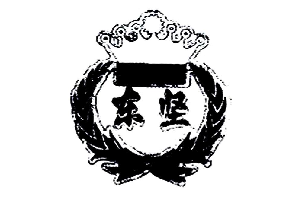 东坚