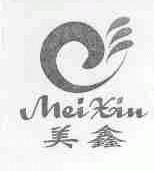 美鑫