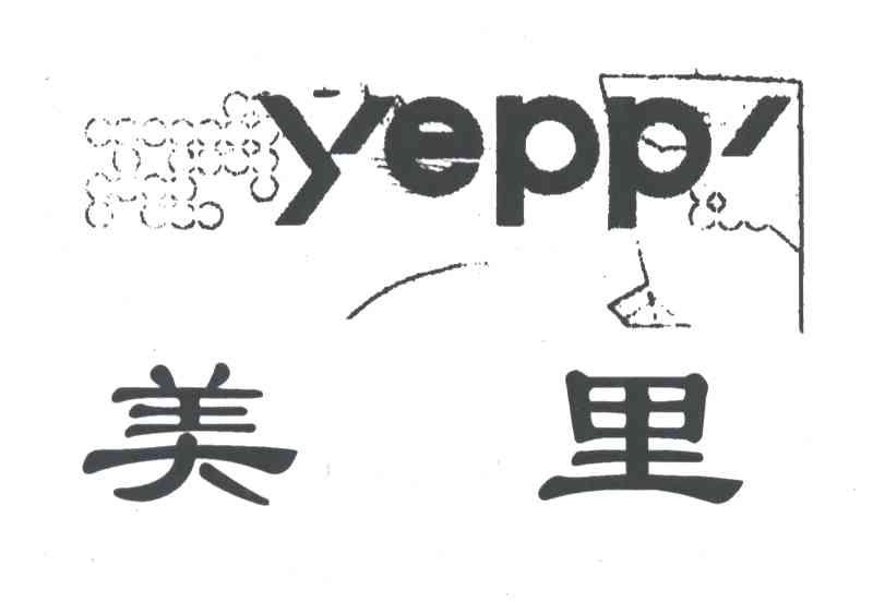 美里;YEPP