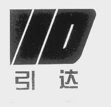 引达