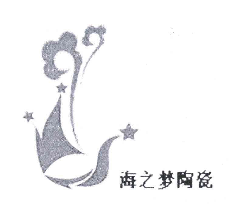 海之梦陶瓷