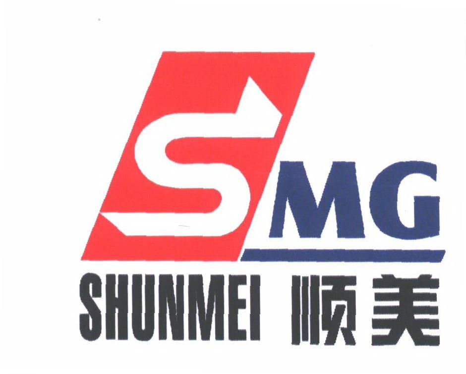 顺美;SMG