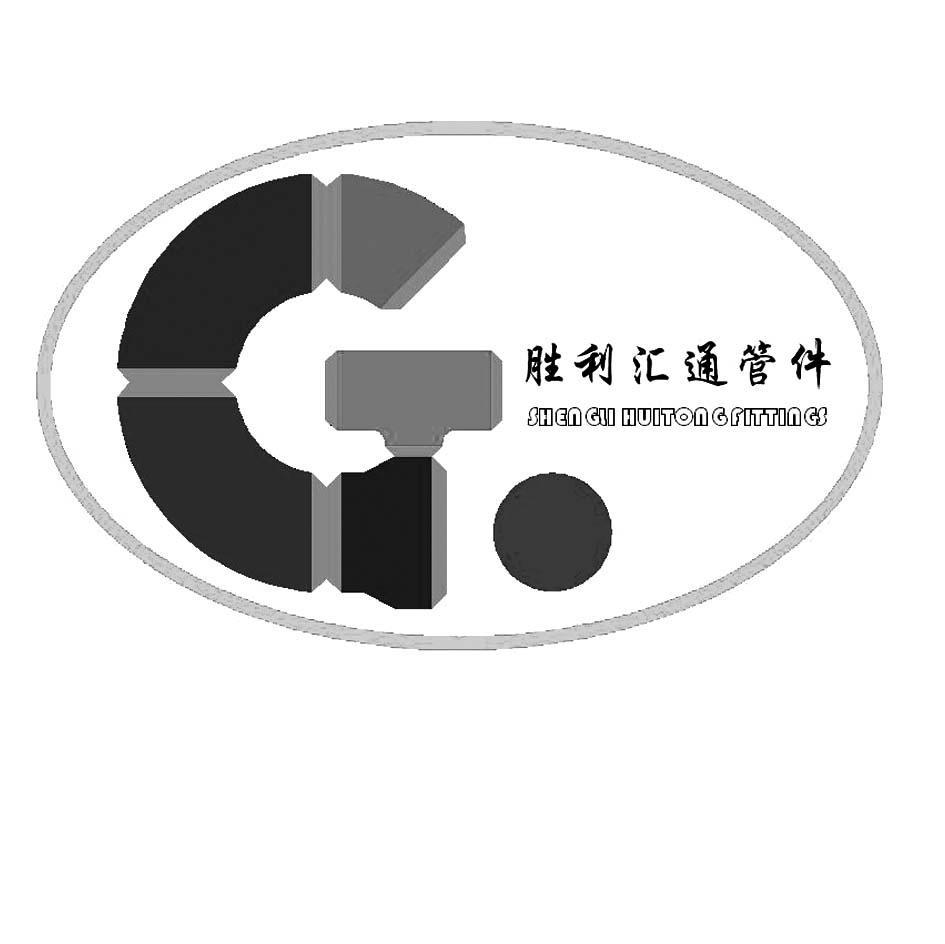 胜利汇通管件 SHENGLI HUITONG FITTINGS G