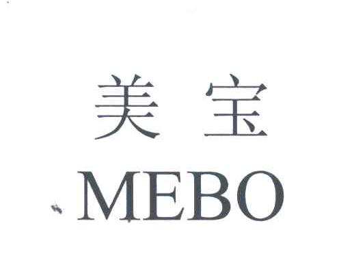 美宝MEBO