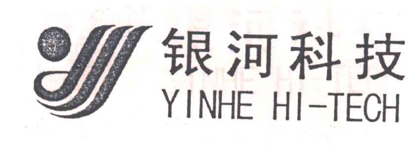 银河