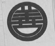 善