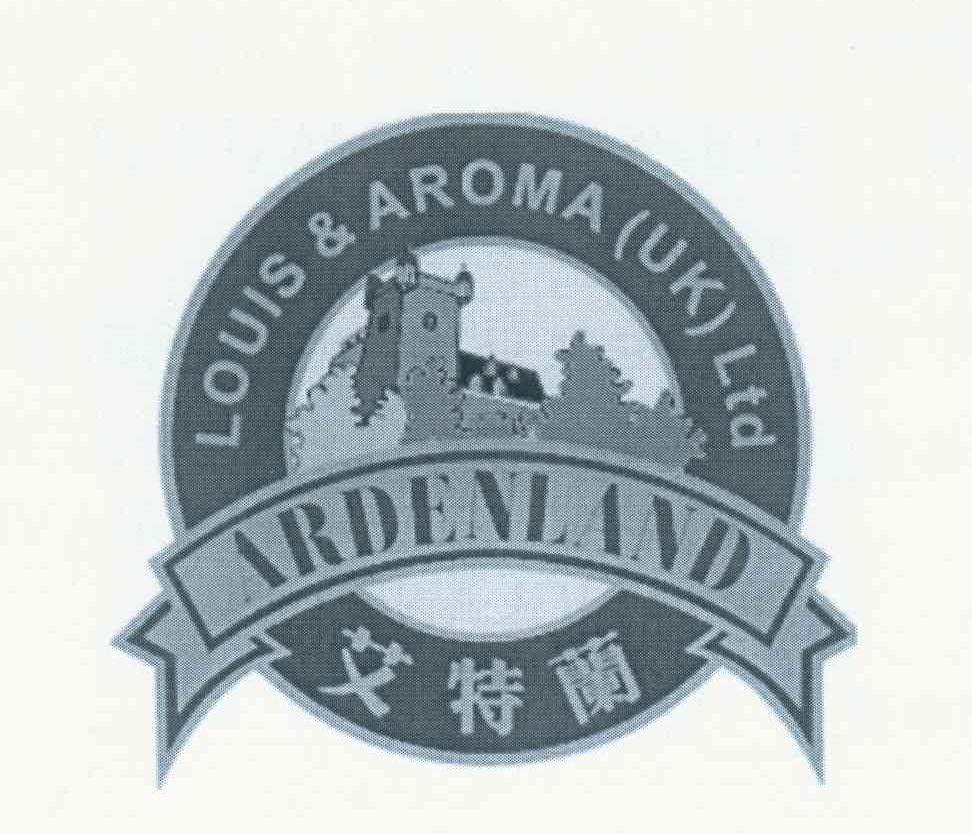 艾特兰 LOUIS AROMA (UK)LTD ARDENLAND