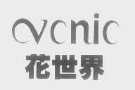 花世界   VCNIC
