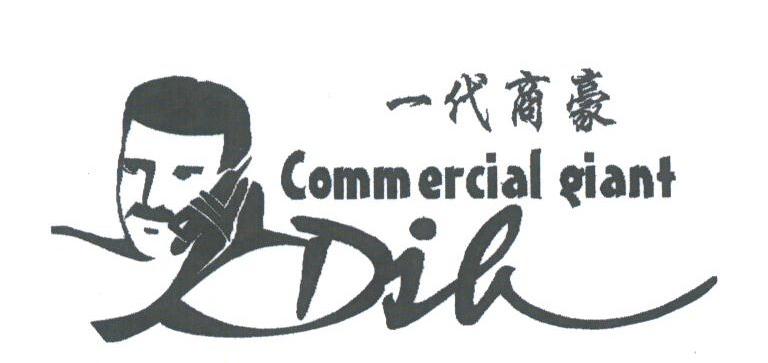 一代商豪;COMMERCIAL GIANT