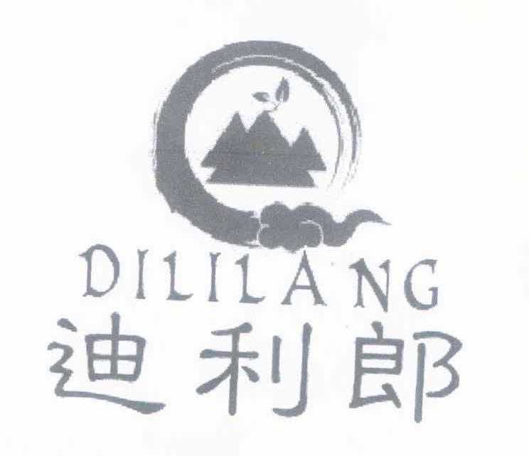 迪利郎