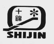 十锦