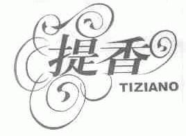 提香;TIZIANO