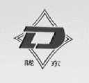 陇东