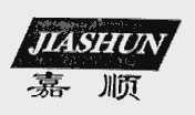 嘉顺