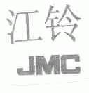 江铃;JMC