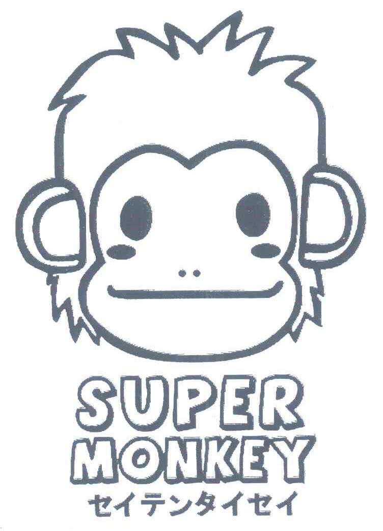 SUPER MONKEY