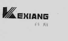 科翔