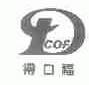 得口福;COF