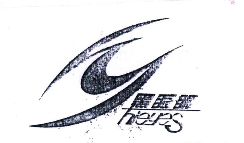黑眼睛;HEYES
