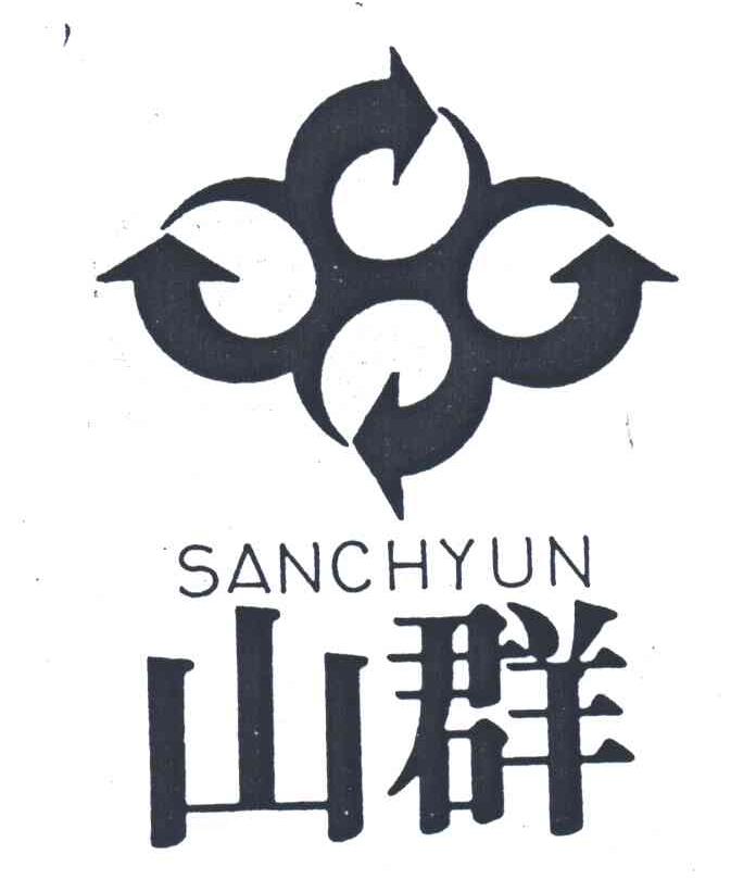 山群;SANCHYUN