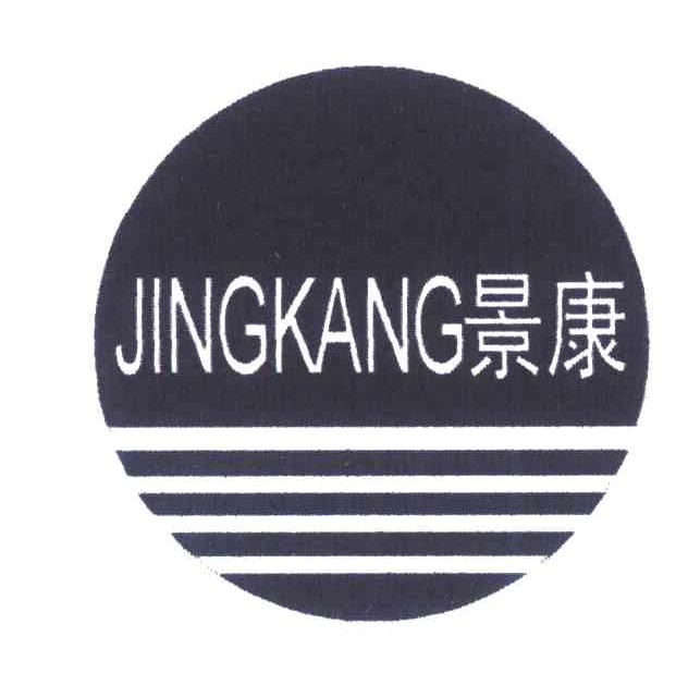 景康