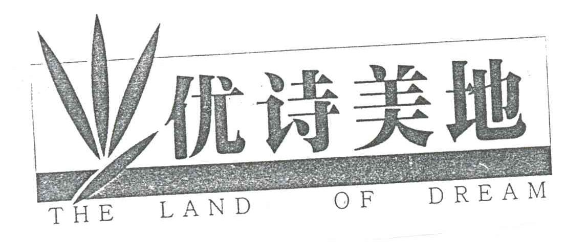 优诗美地;THE LAND OF DREAM