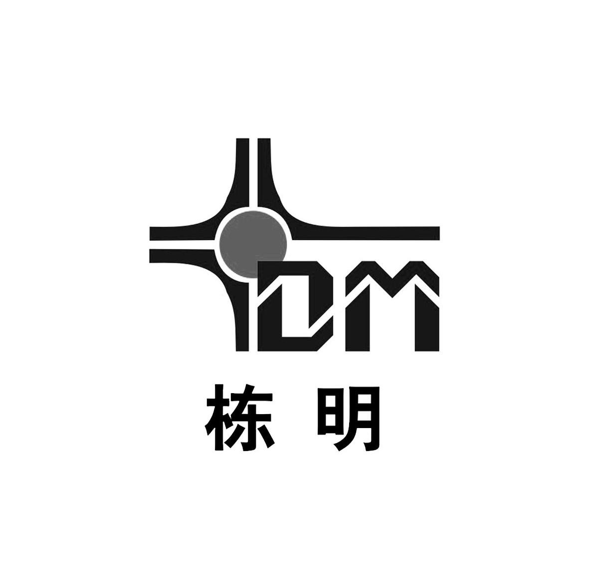 栋明 DM
