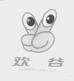 欢乐谷   HAPPY VALLEY