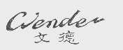 WENDER   文德