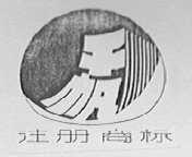 千帆