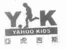 亚虎吉斯;YAHOOKIDS