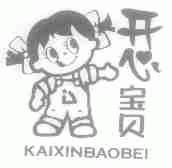 开心宝贝