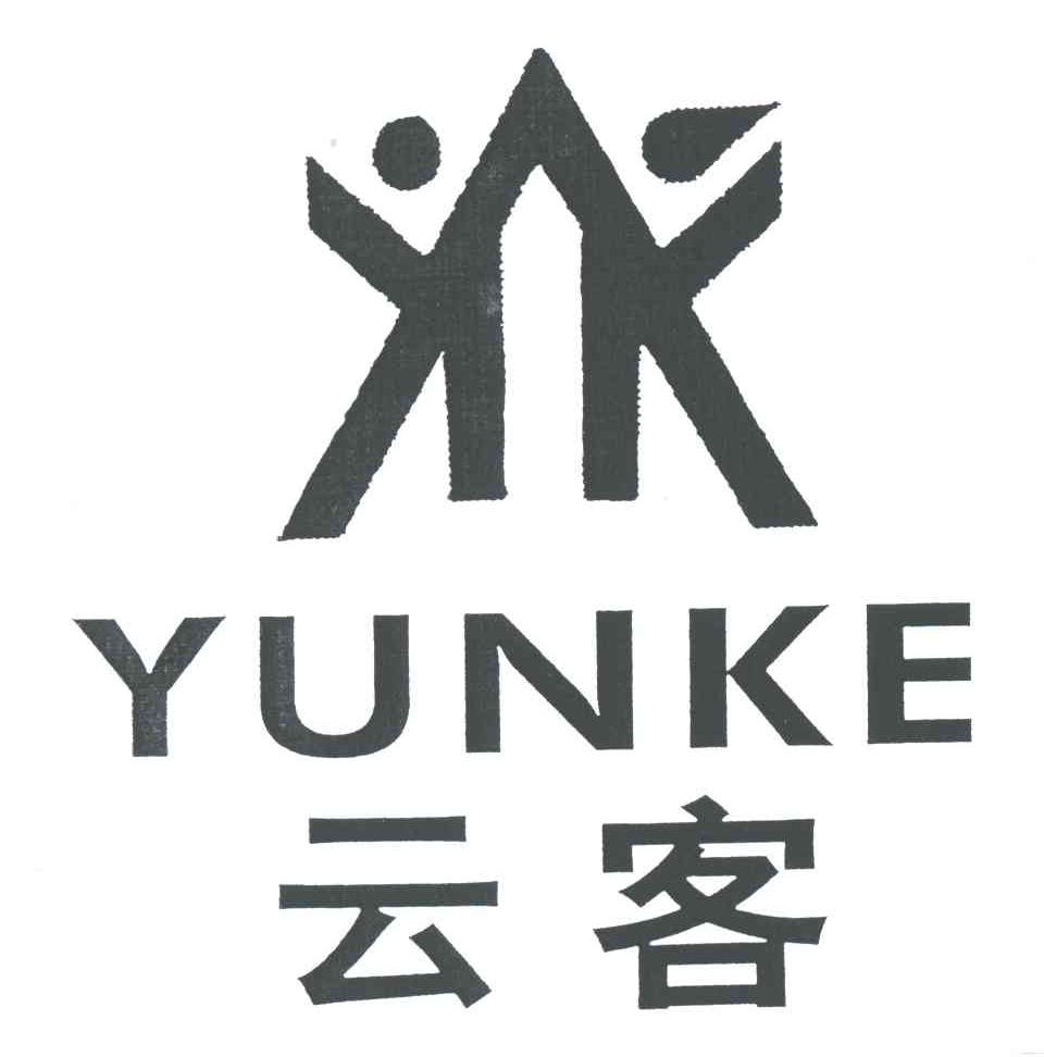 云客