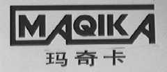 玛奇卡