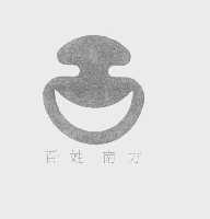 百姓南方