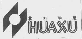 北方华旭