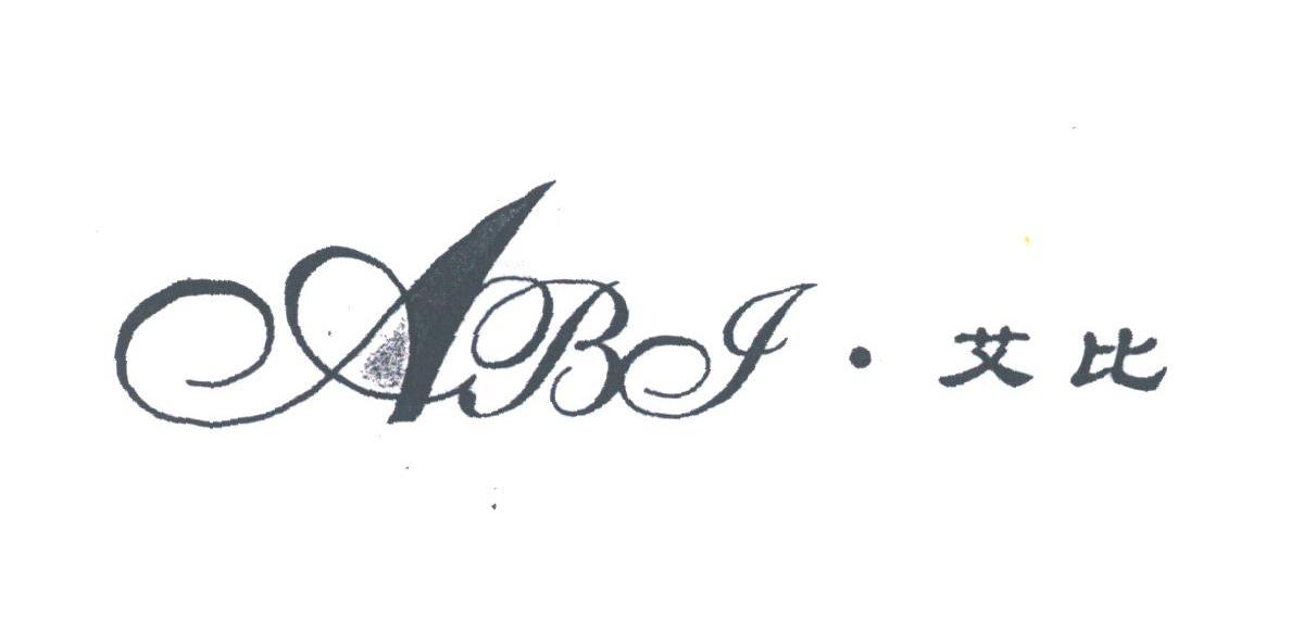 艾比;ABI
