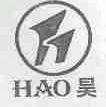 昊;HAO