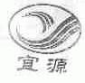 宜源