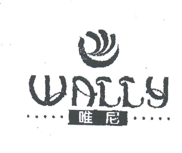 WALLY;唯尼及图形