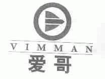 爱哥;VIMMAN