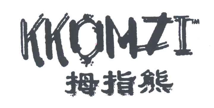 拇指熊;KKOMZI