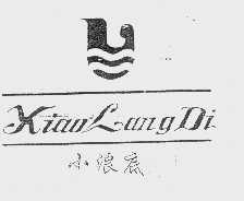 小浪底