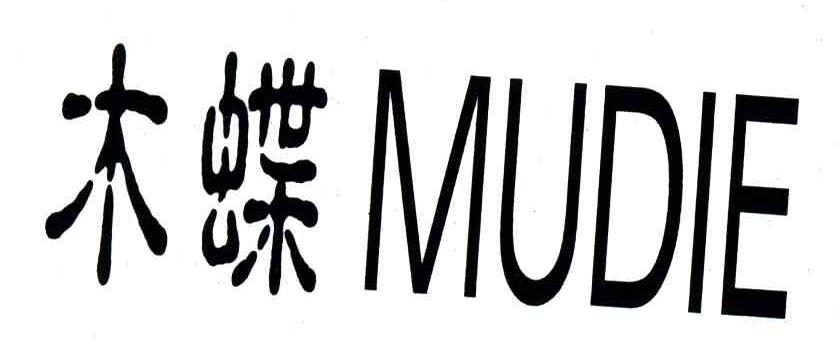 木蝶